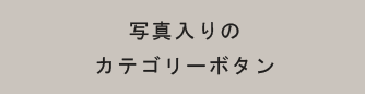 うすいのとん漬け