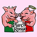 南イタリア家庭料理 PORCO ROSSO